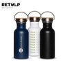 Retulp Trinkflasche Urban - 500ml | Edelstahl | BPA-frei | Aufdruck & Gravur