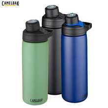 Thermosflasche Chute Mag  - 600 ml | CamelBak® | Vakuum isoliert | Vollfarbe Aufdruck | 92100582 